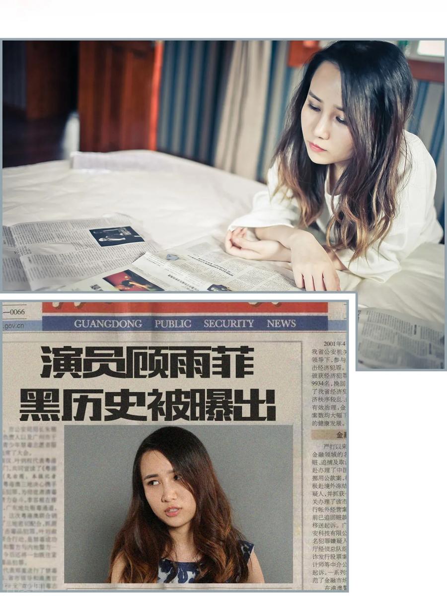 第29话-夫人超大牌-掌阅科技（第2张）