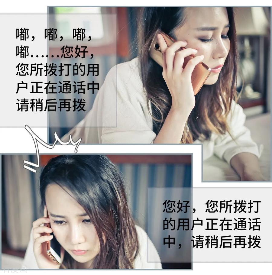 第29话-夫人超大牌-掌阅科技（第4张）
