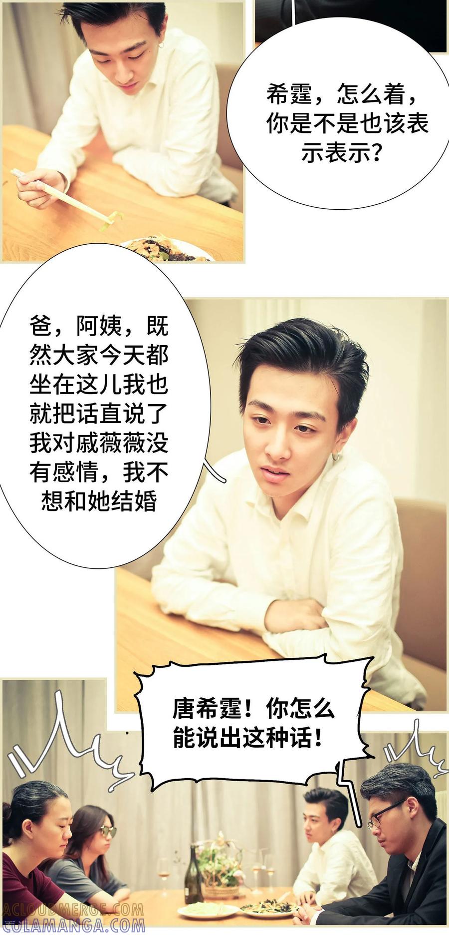 第31话-夫人超大牌-掌阅科技（第3张）