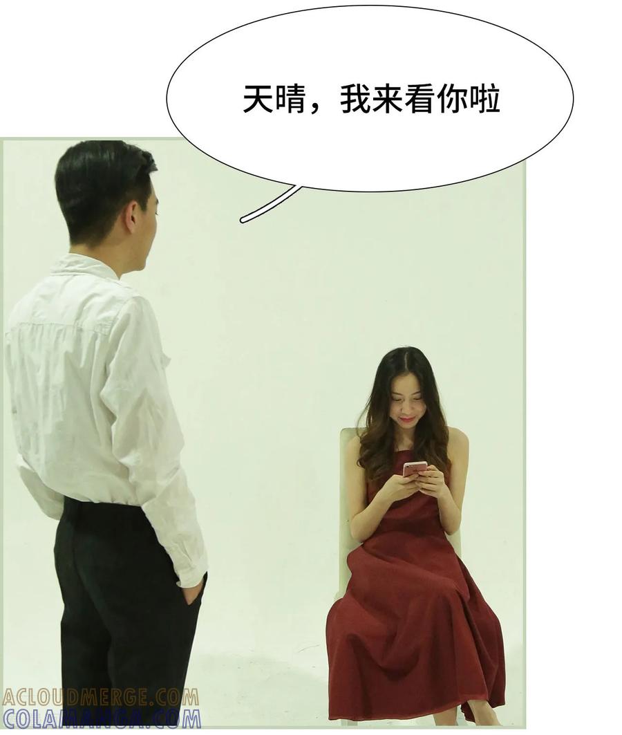 第31话-夫人超大牌-掌阅科技（第9张）