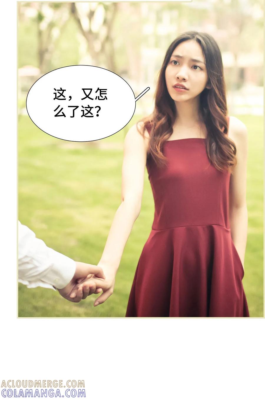 第33话-夫人超大牌-掌阅科技（第5张）