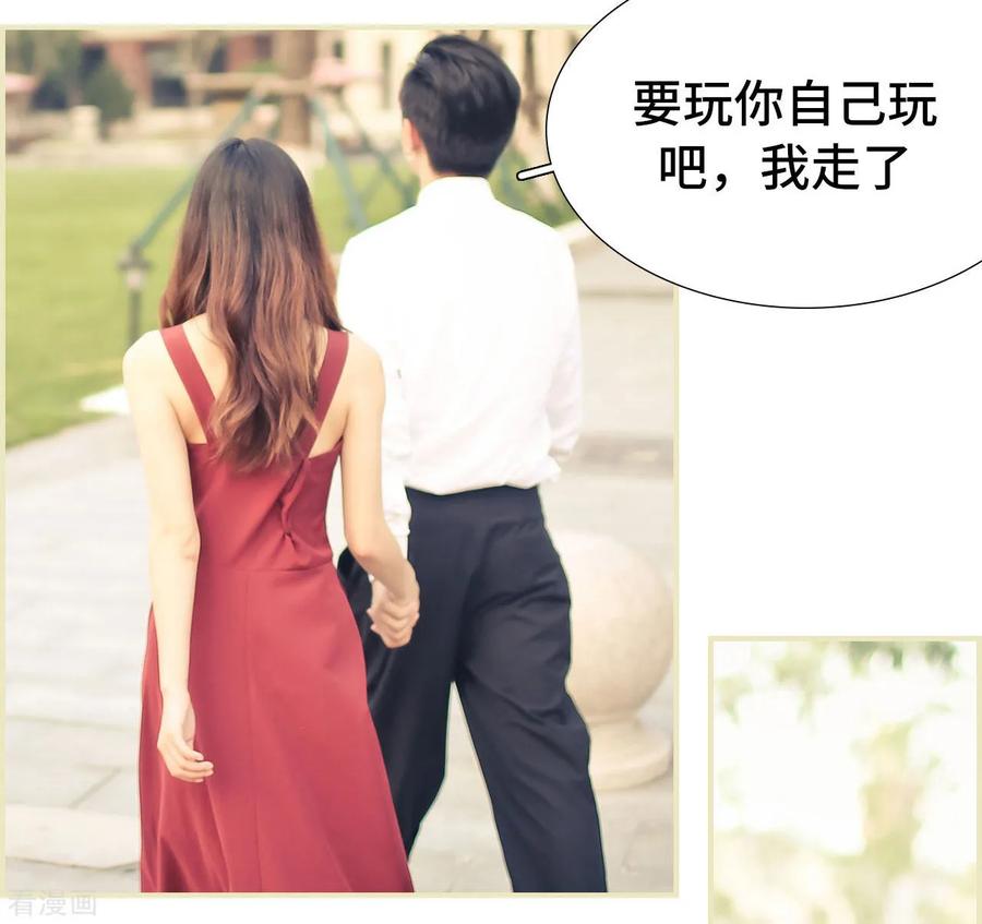 第33话-夫人超大牌-掌阅科技（第4张）