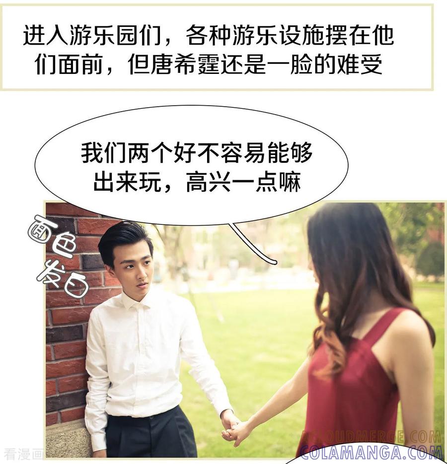 第33话-夫人超大牌-掌阅科技（第3张）