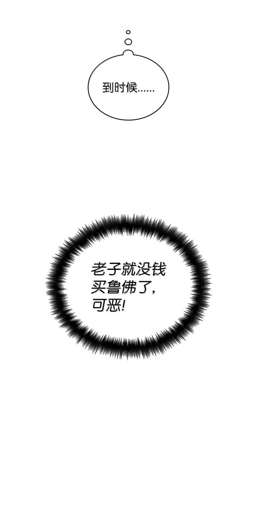 116.jpg