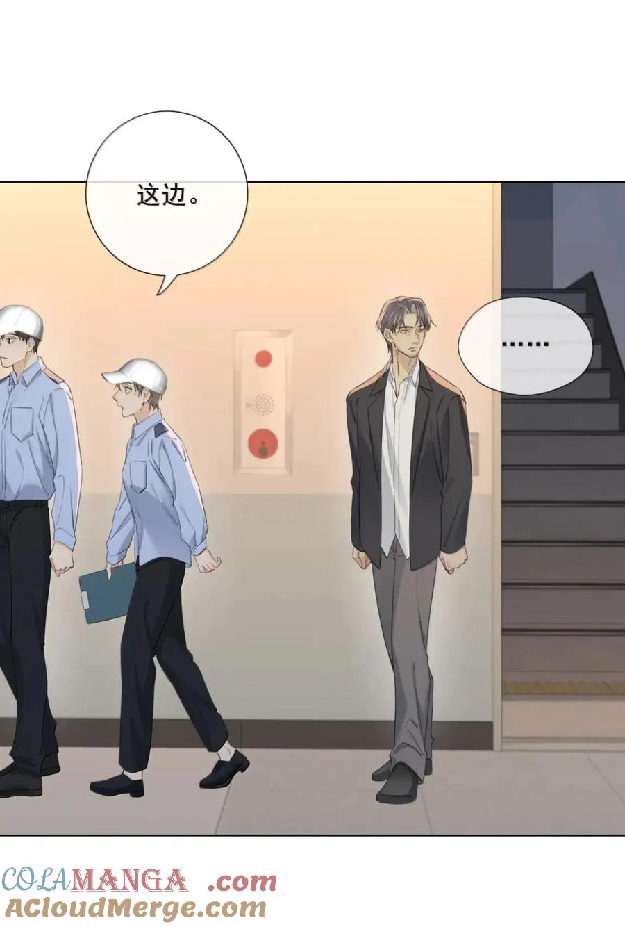 027故人-饥渴关系-姜老茶,森一,爱豆喵工作室（第5张）