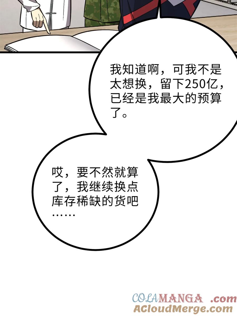 58.jpg