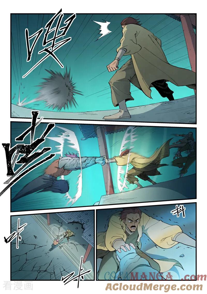 第775话-星武神诀-发飙的蜗牛（第7张）