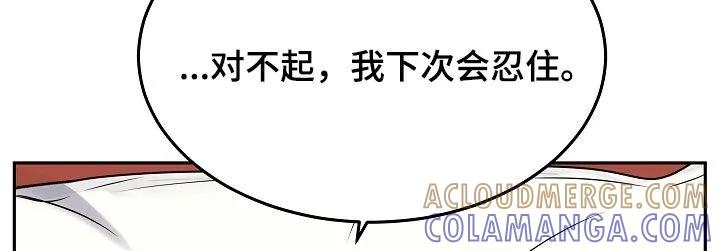 第88章：【第二季】很好听的名字-死亡不是我的解脱-ALMX（第21张）