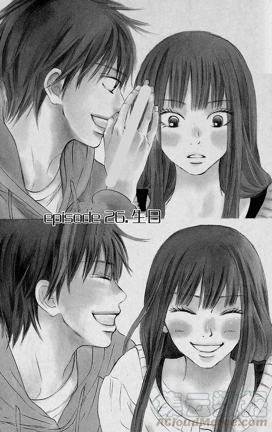 026-好想告诉你-椎名轻穗 ,集英社（第1张）