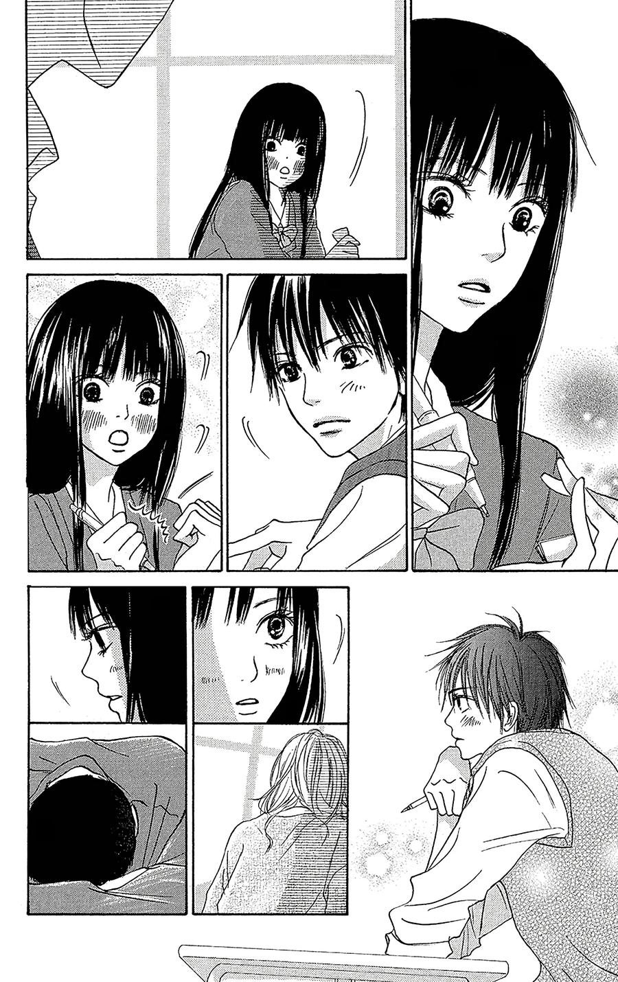 003-好想告诉你-椎名轻穗 ,集英社（第14张）