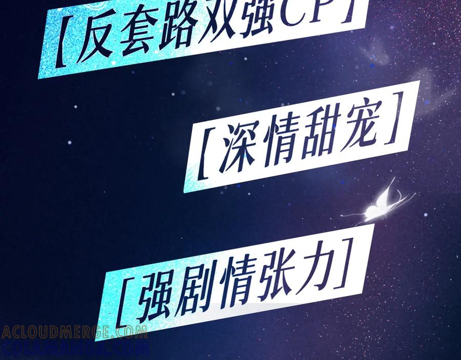 预热-好一个乖乖女-Wanff内容团队（第9张）