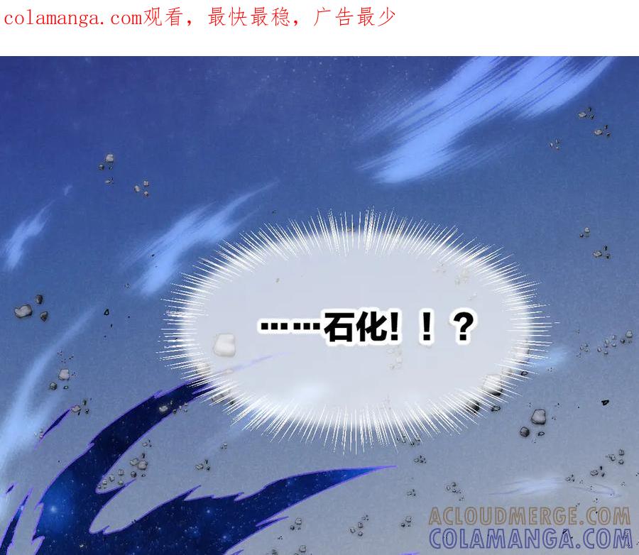 第117话无法传达的信任-再见，我的国王-温远（第1张）