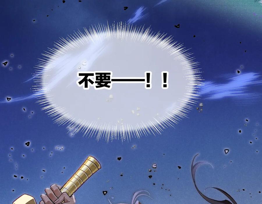 第117话无法传达的信任-再见，我的国王-温远（第8张）