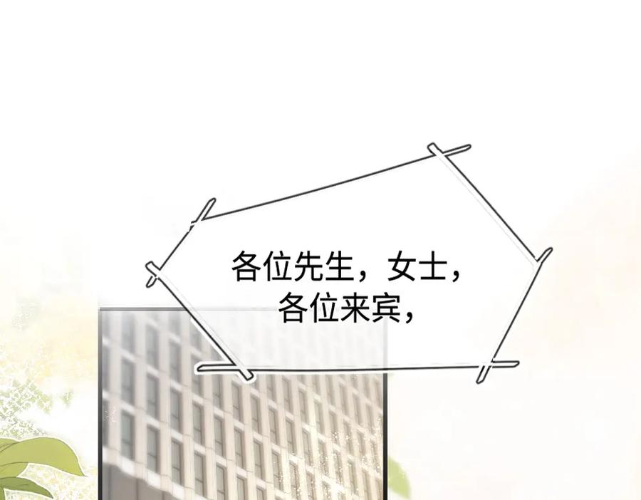 01初见-好一个乖乖女-Wanff内容团队（第19张）