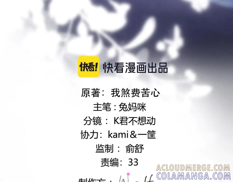 01初见-好一个乖乖女-Wanff内容团队（第17张）