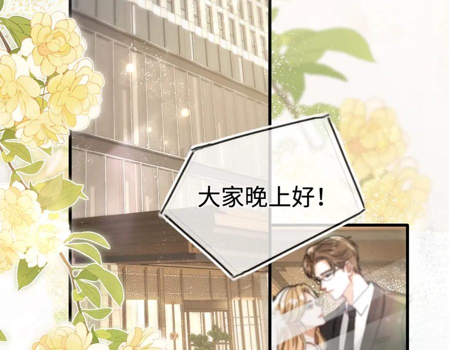 01初见-好一个乖乖女-Wanff内容团队（第20张）