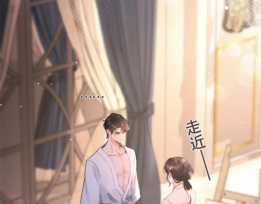 02直率-好一个乖乖女-Wanff内容团队（第3张）