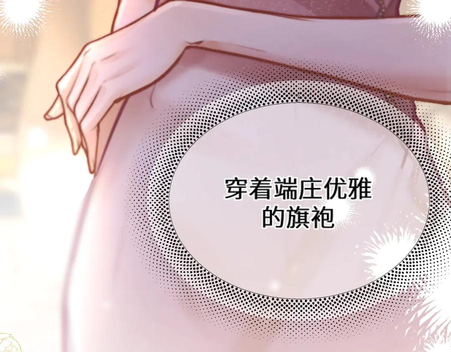 02直率-好一个乖乖女-Wanff内容团队（第28张）