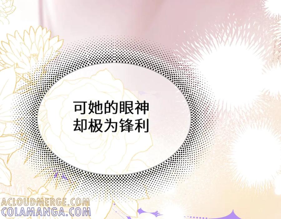 02直率-好一个乖乖女-Wanff内容团队（第29张）