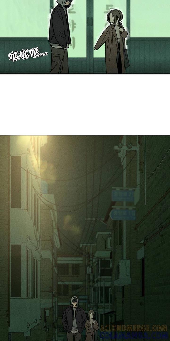 第49章：好奇怪-枯萎的花伤心的泪-joojaekyungsbf（第15张）