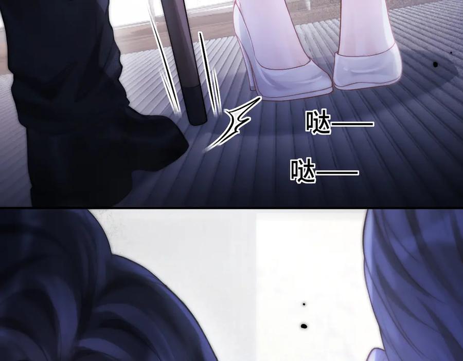 05锋芒-好一个乖乖女-Wanff内容团队（第15张）