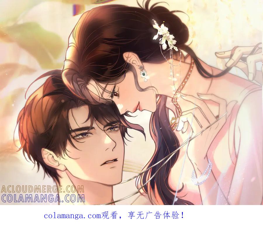 05锋芒-好一个乖乖女-Wanff内容团队（第1张）
