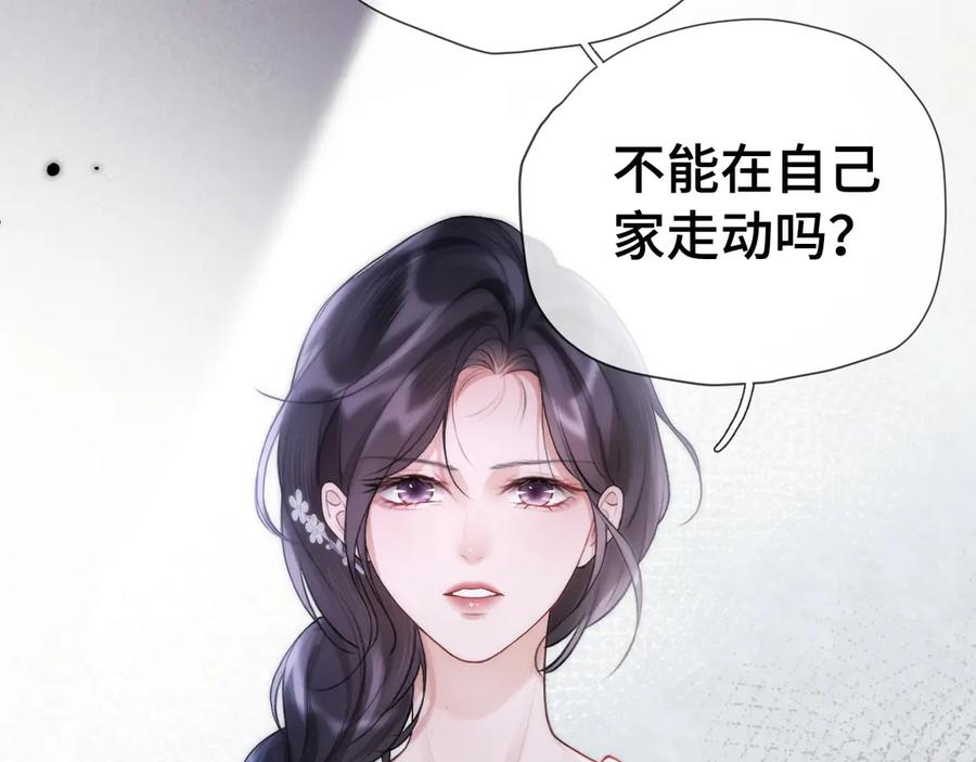 05锋芒-好一个乖乖女-Wanff内容团队（第11张）