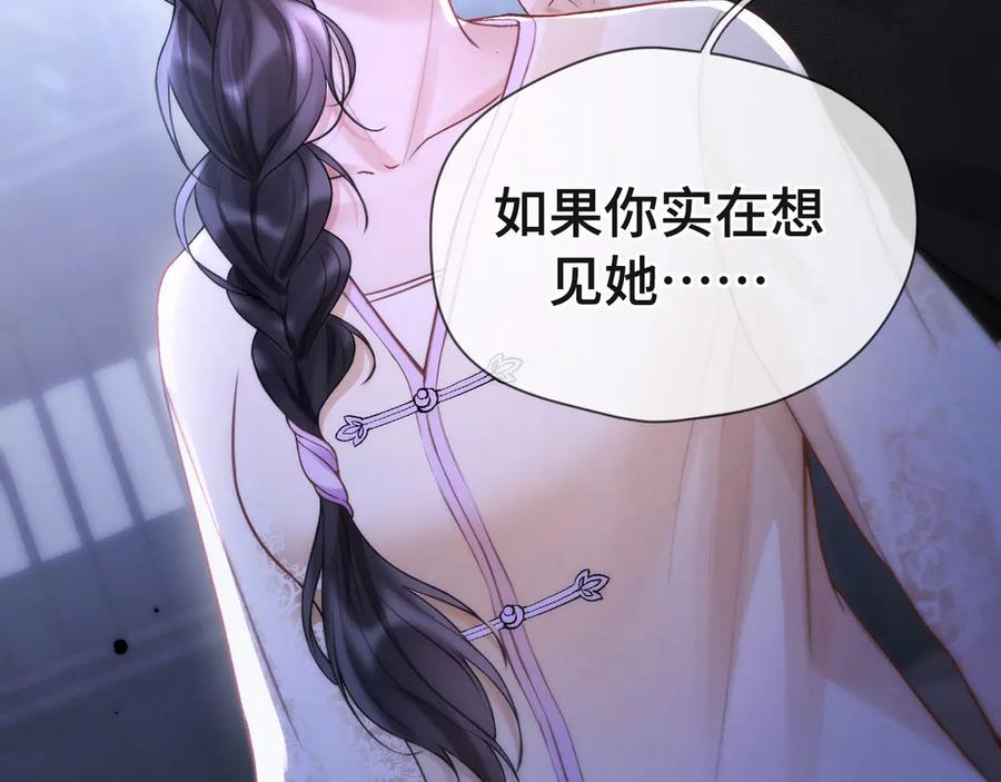 05锋芒-好一个乖乖女-Wanff内容团队（第20张）