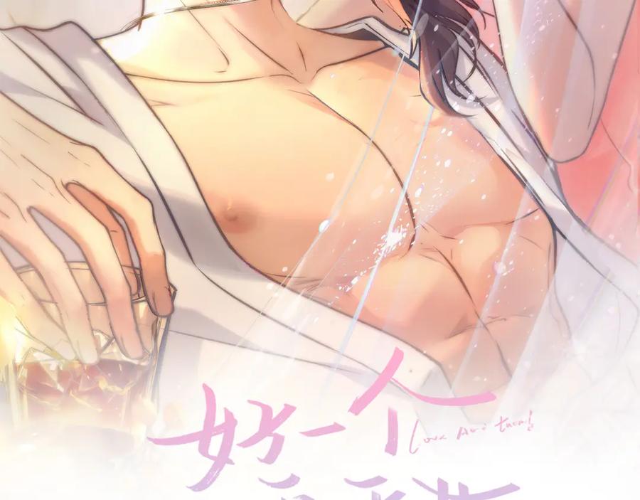 05锋芒-好一个乖乖女-Wanff内容团队（第2张）