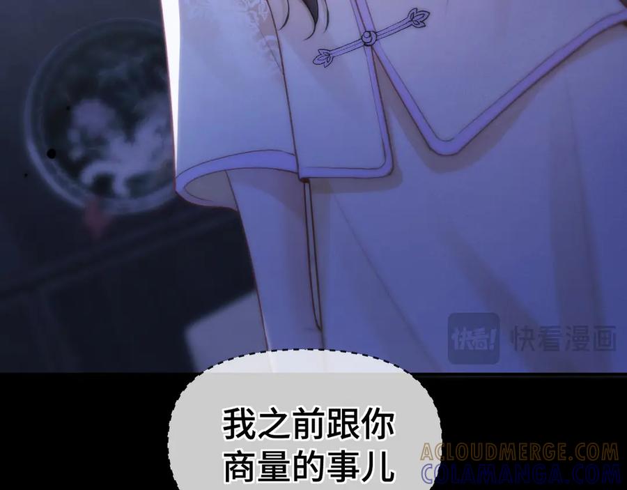 05锋芒-好一个乖乖女-Wanff内容团队（第21张）