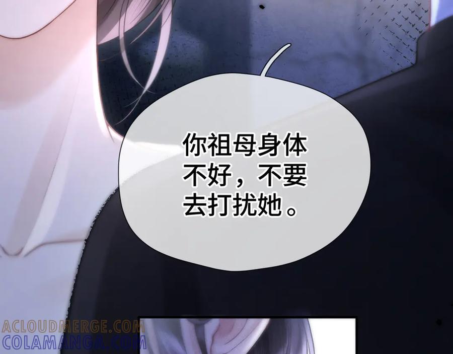 05锋芒-好一个乖乖女-Wanff内容团队（第17张）