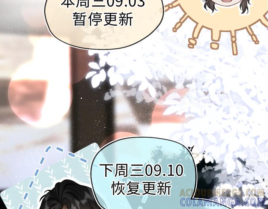 休息一下-好一个乖乖女-Wanff内容团队（第5张）