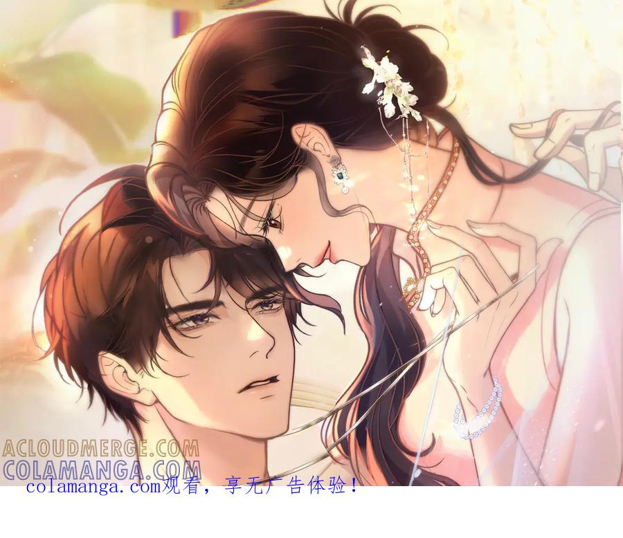 06重逢-好一个乖乖女-Wanff内容团队（第1张）