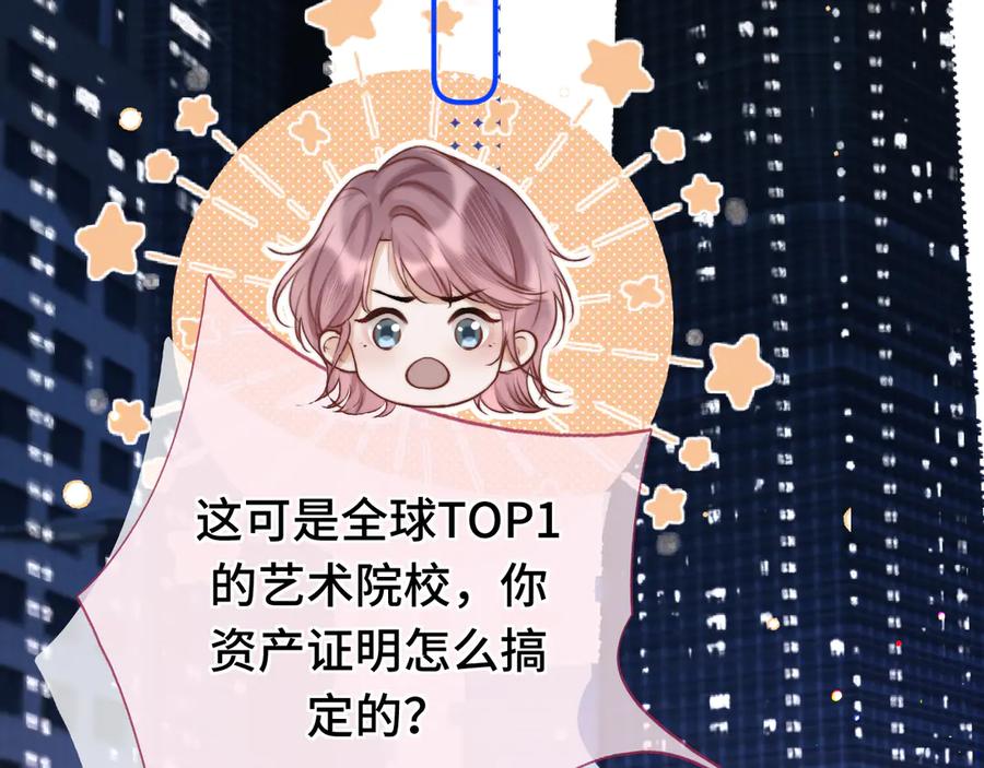 06重逢-好一个乖乖女-Wanff内容团队（第8张）