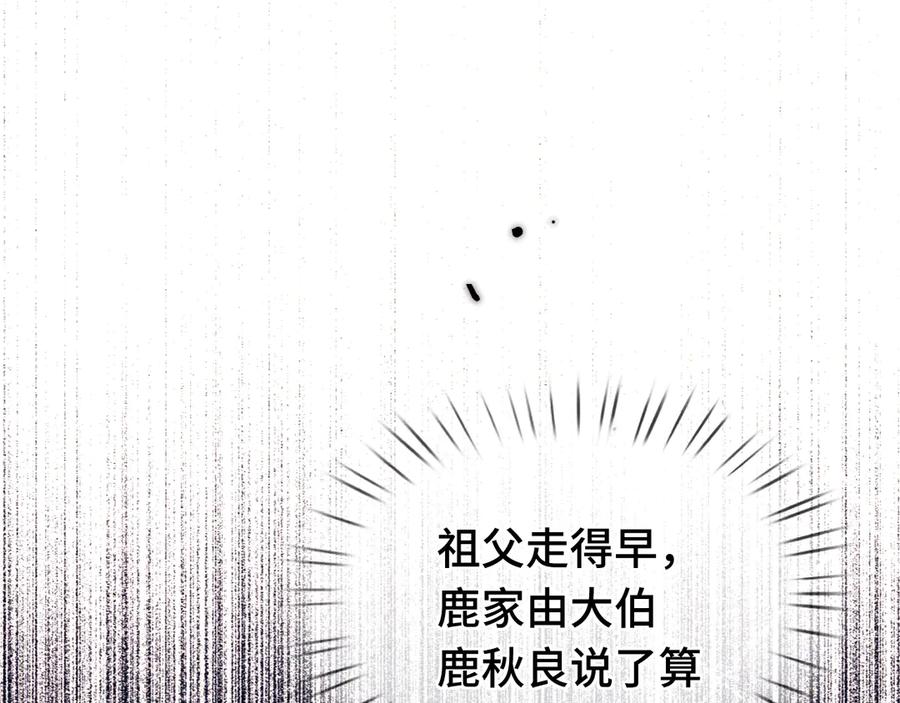 06重逢-好一个乖乖女-Wanff内容团队（第28张）