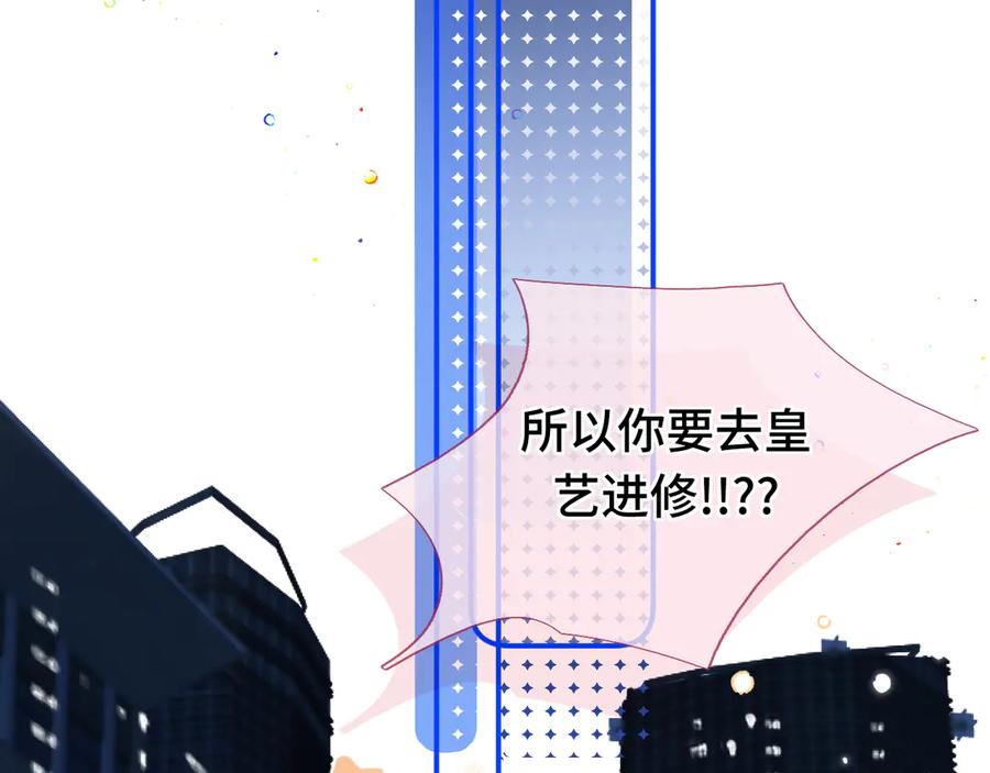 06重逢-好一个乖乖女-Wanff内容团队（第7张）