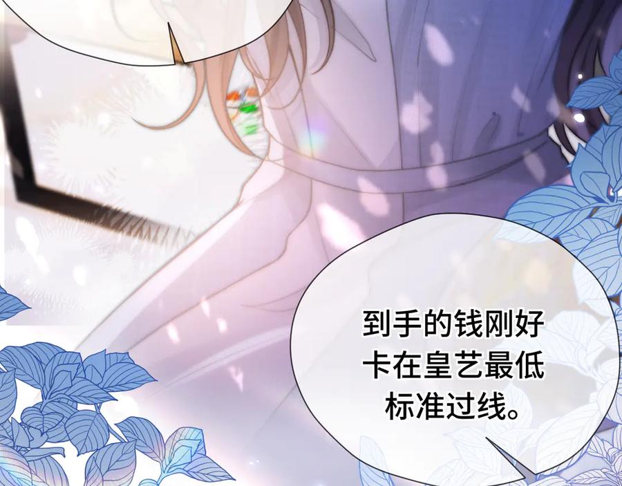 06重逢-好一个乖乖女-Wanff内容团队（第16张）