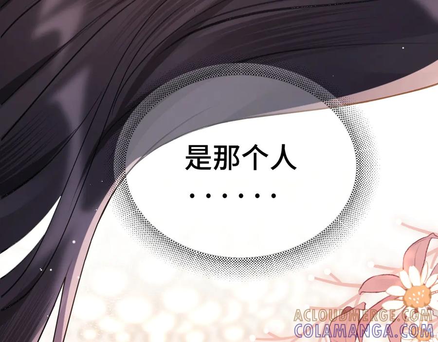 07强制-好一个乖乖女-Wanff内容团队（第34张）