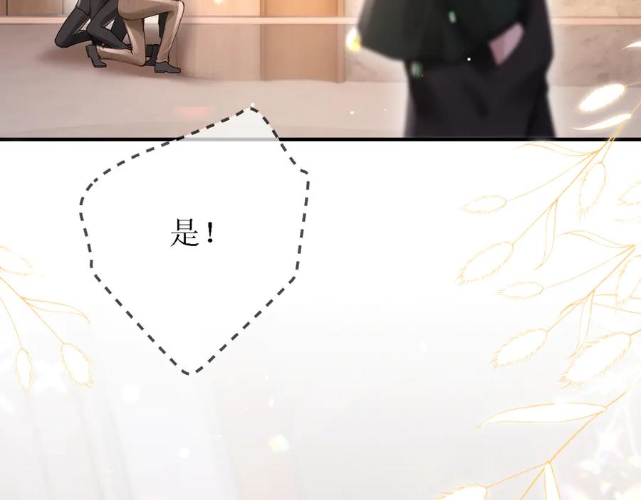 07强制-好一个乖乖女-Wanff内容团队（第11张）