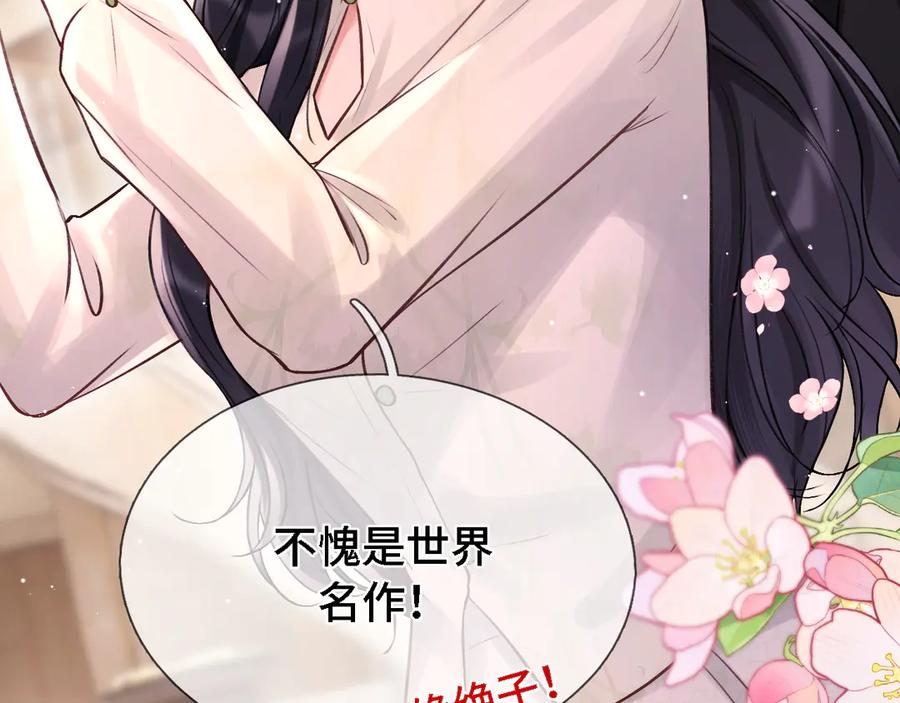 07强制-好一个乖乖女-Wanff内容团队（第18张）