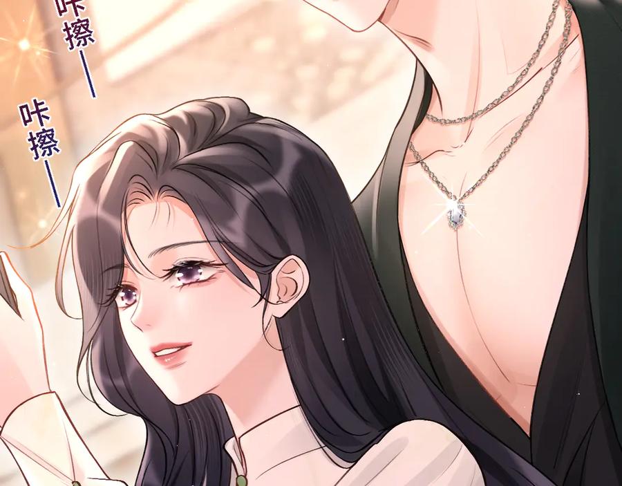 07强制-好一个乖乖女-Wanff内容团队（第17张）