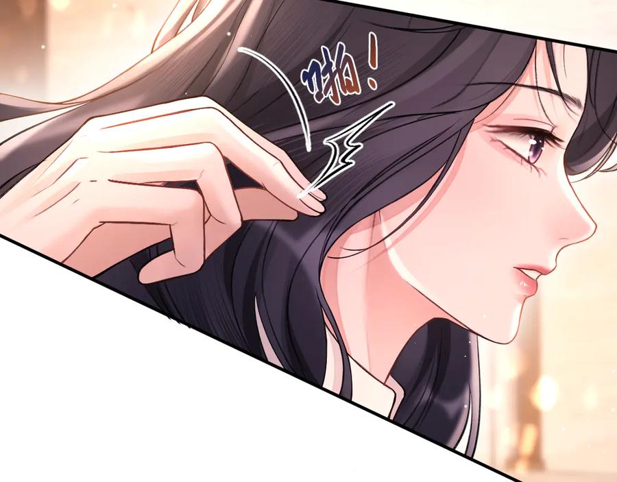 07强制-好一个乖乖女-Wanff内容团队（第26张）