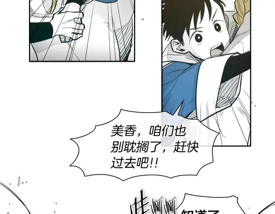 第57话开火！-泛泛之辈-OH SOT（第8张）
