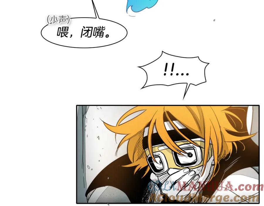 第57话开火！-泛泛之辈-OH SOT（第17张）