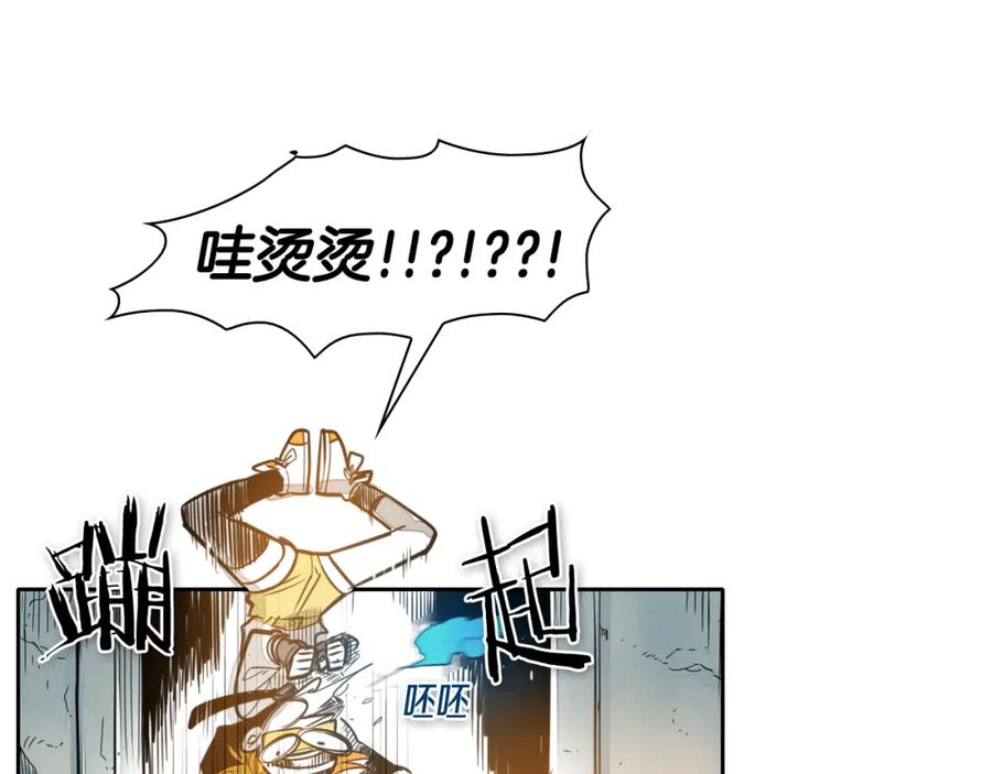 第57话开火！-泛泛之辈-OH SOT（第15张）