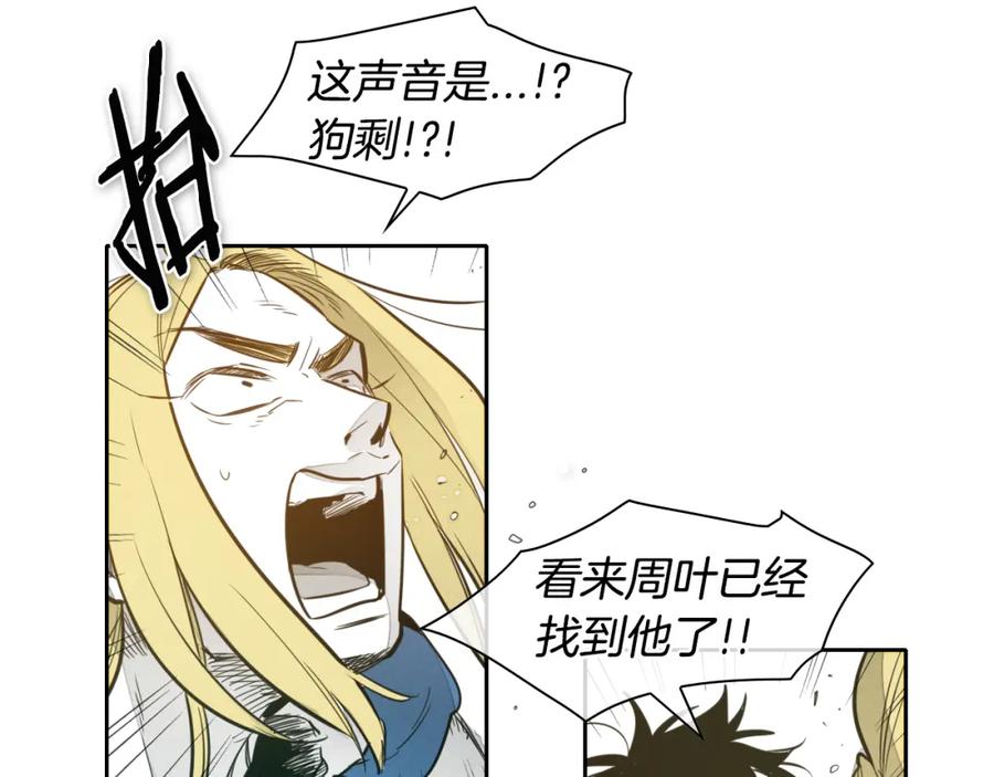 第57话开火！-泛泛之辈-OH SOT（第7张）