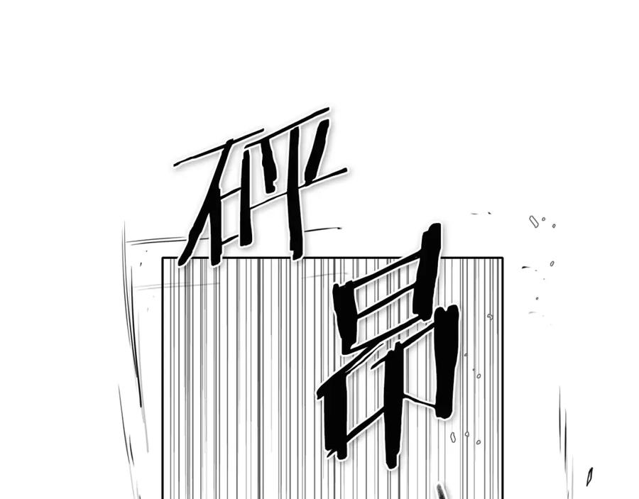 第57话开火！-泛泛之辈-OH SOT（第3张）