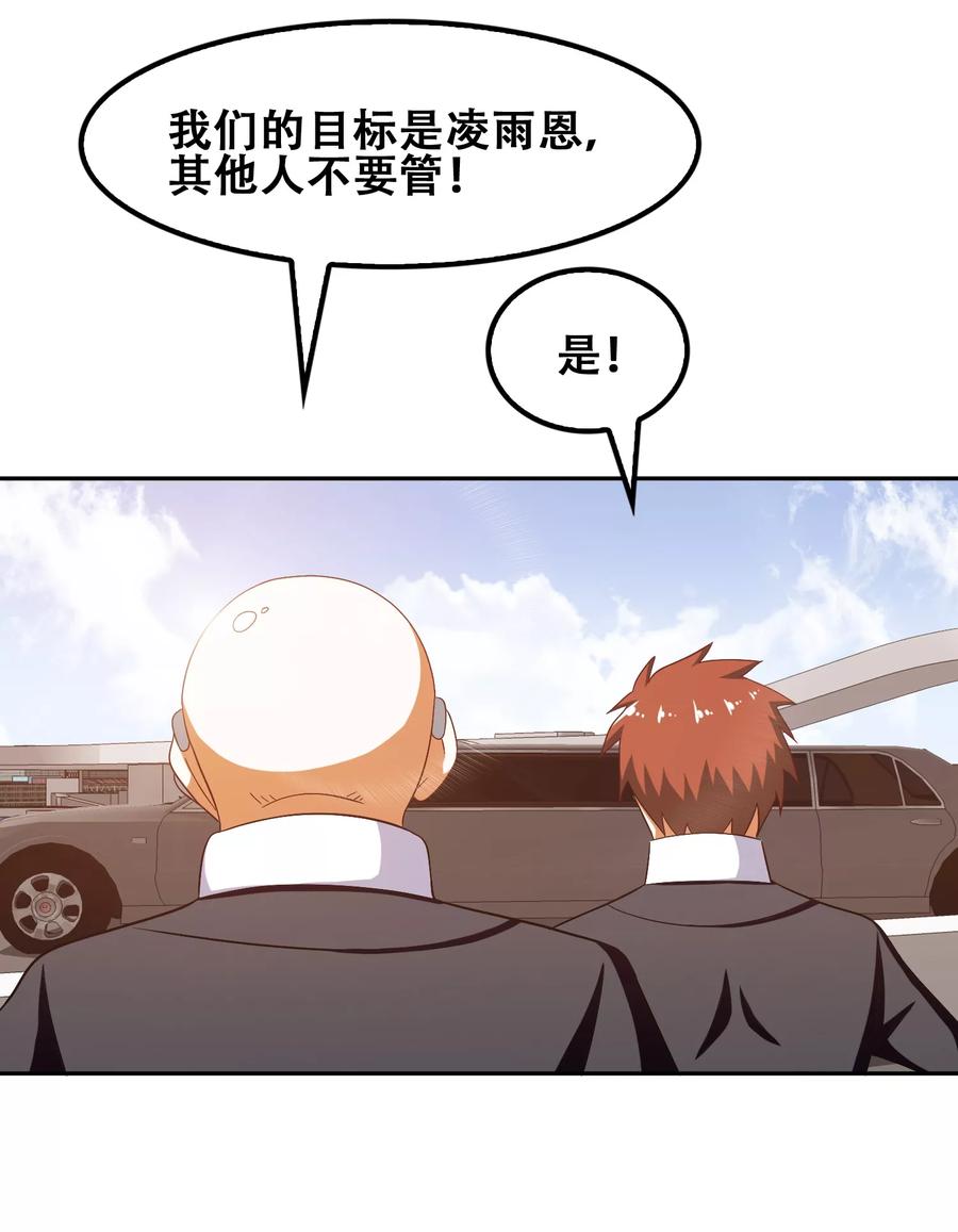 第58话-恋爱六分之一-阿里文学（第12张）