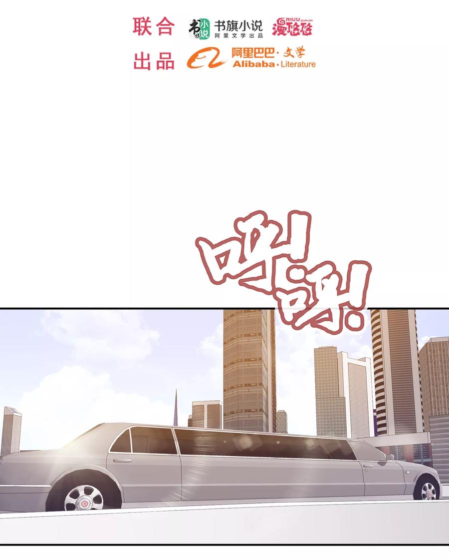 第58话-恋爱六分之一-阿里文学（第2张）