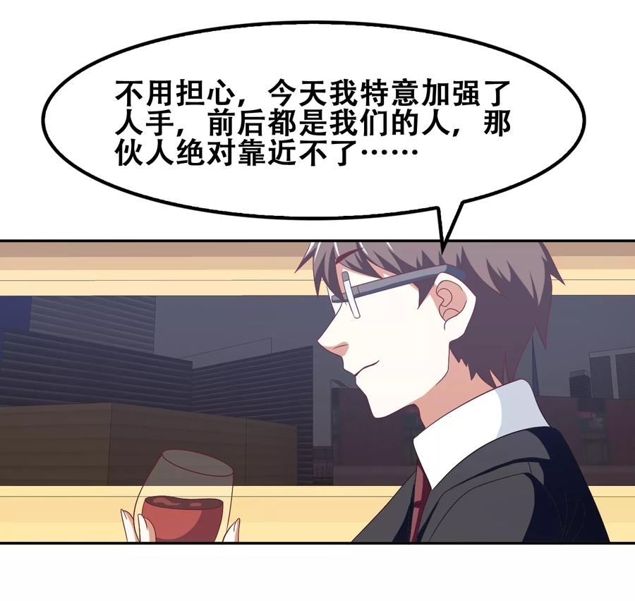 第58话-恋爱六分之一-阿里文学（第6张）
